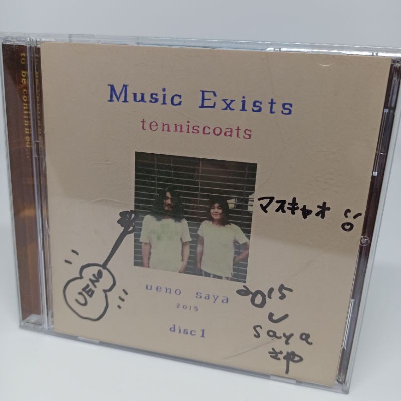 CD TENNISCOATS - MUSIC EXIST