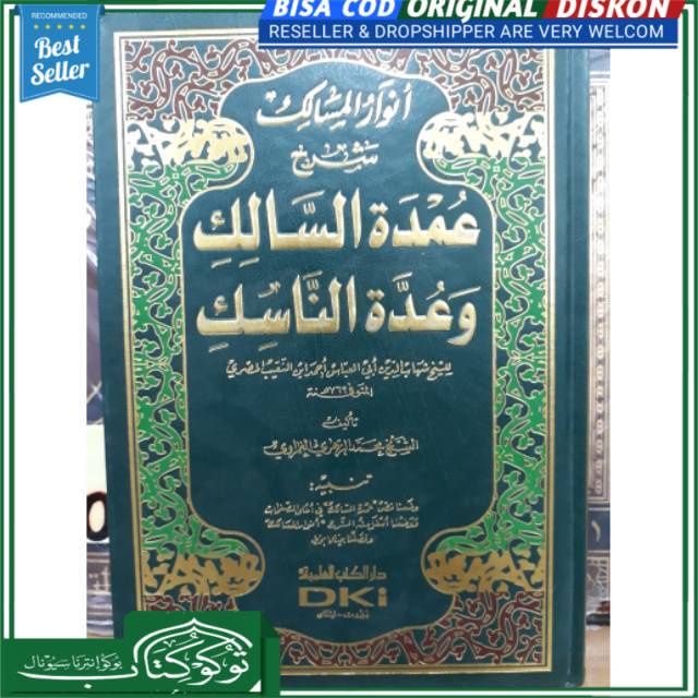 Anwarul masalik DKI