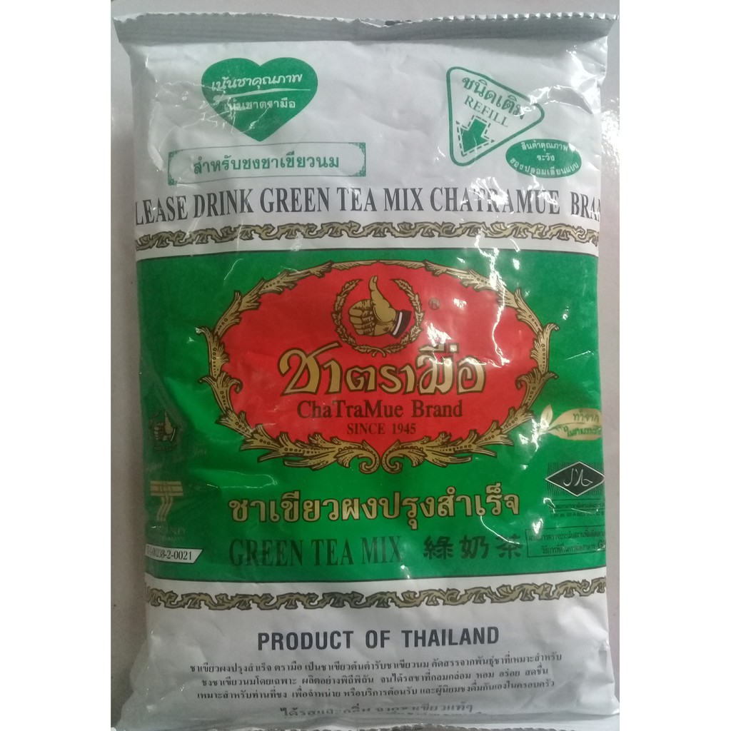 Chatramue green tea 200 gr