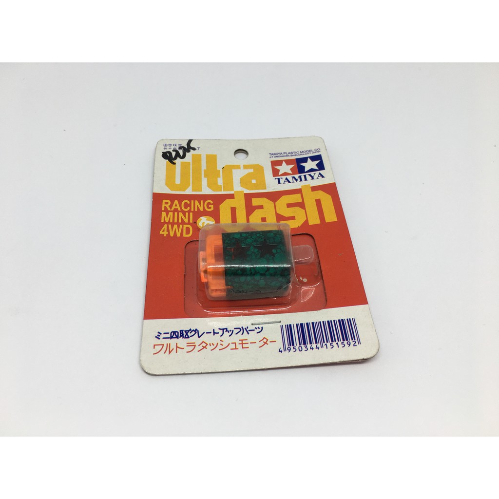 Tabung bearing / bering tamiya sloop