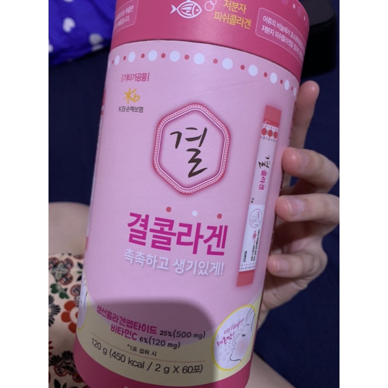 GyeolCollagen