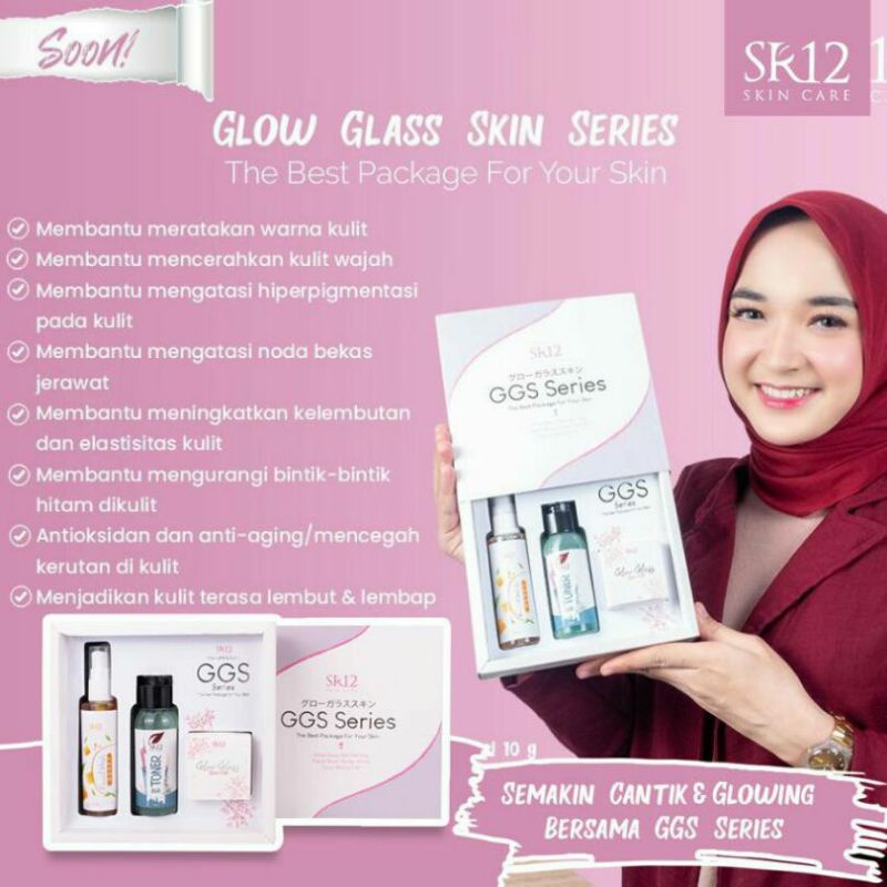 GGS Series SR12