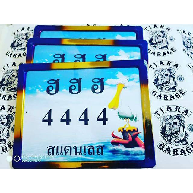 Bingkai plat nomor thailand