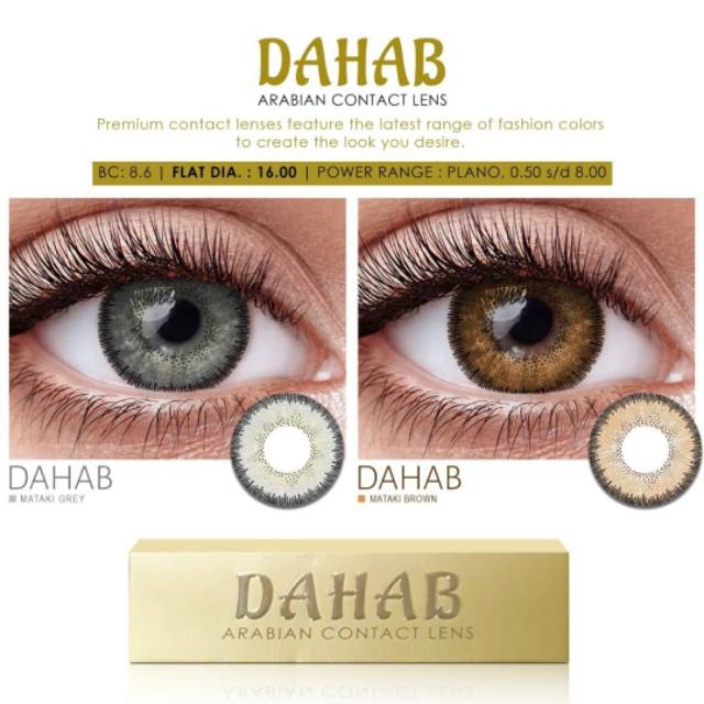 Softlens Dahab color
