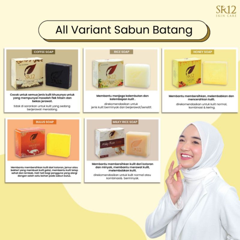 Sabun SR12