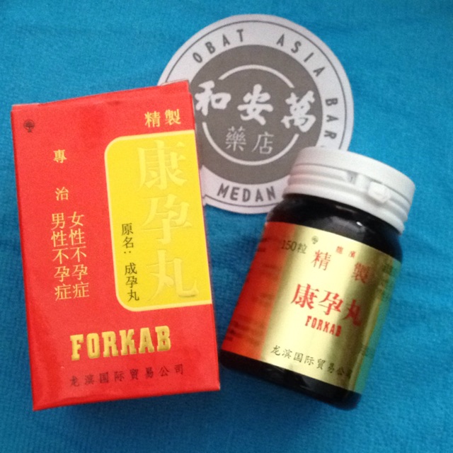 Forkab ( obat kesuburan )