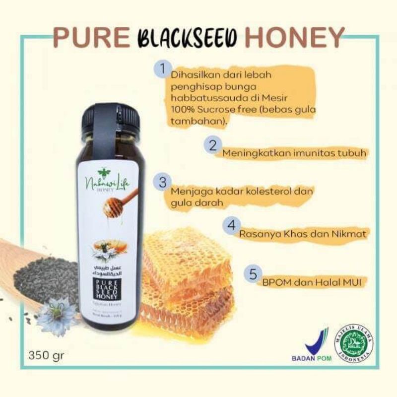 BLACKSEED HONEY (350GRAM)<br/>