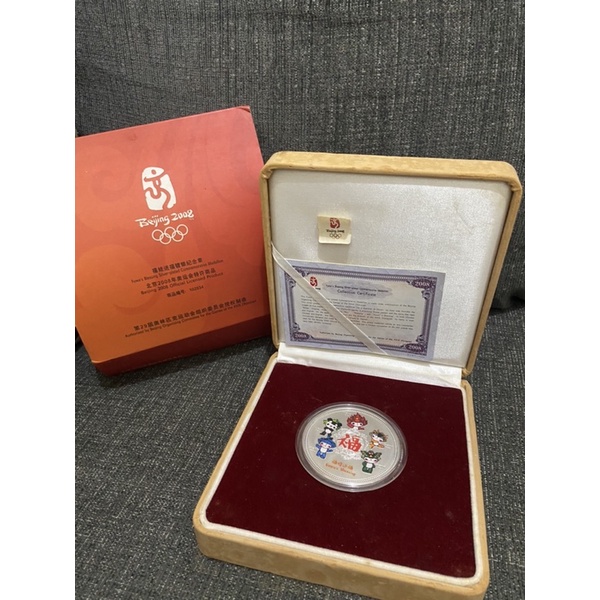 Medal 2008 Olimpiade