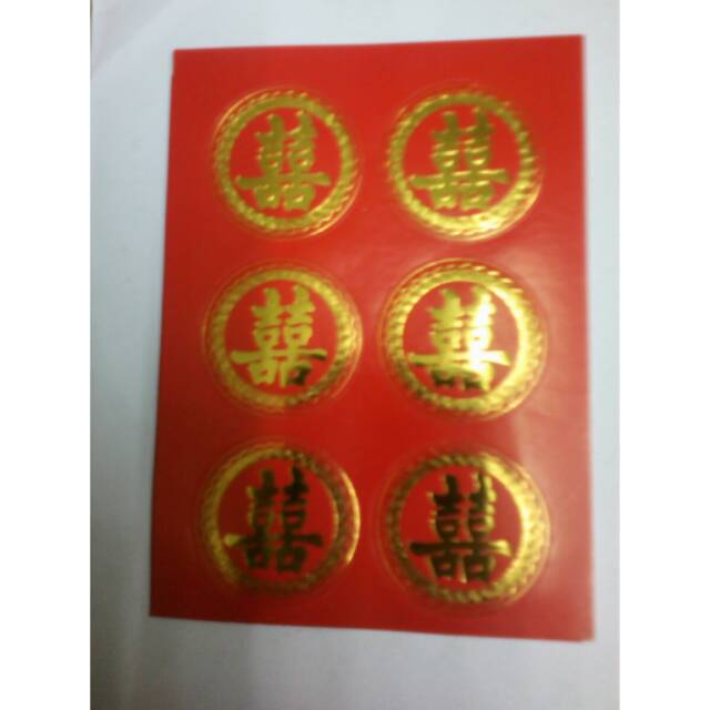 Sticker meried