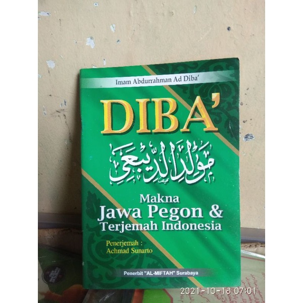 terjemah kitab diba'