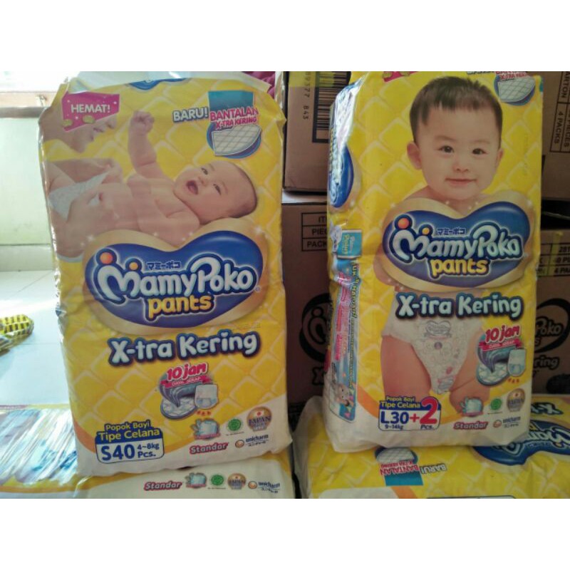 mamypoko pants