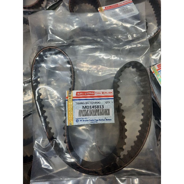 timing belt T120ss
