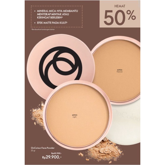 Oncolour Face Powder / Bloom Face Powder