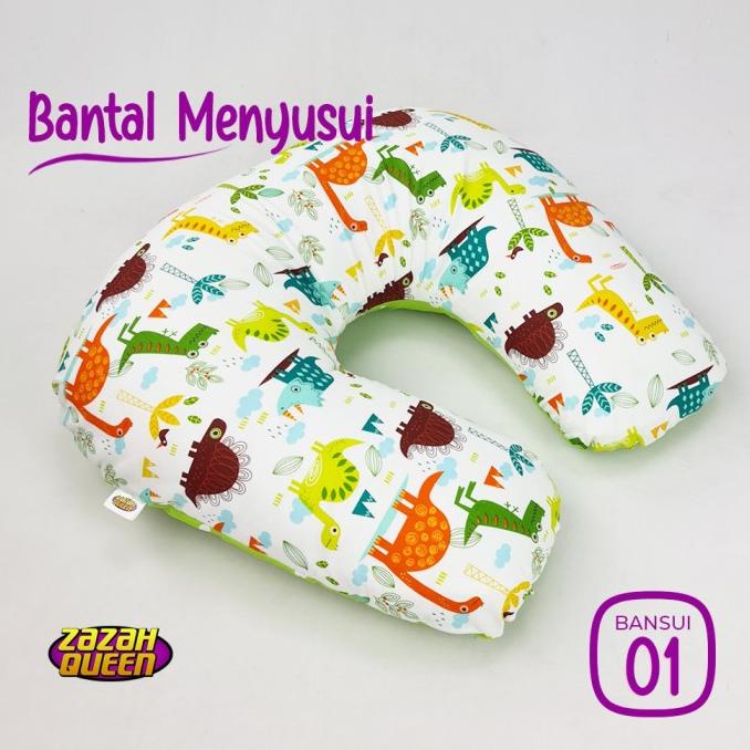 Bantal menyusui