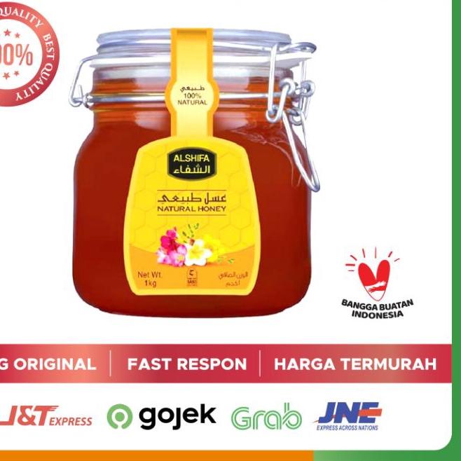 ☋ Al Shifa  1kg ➫