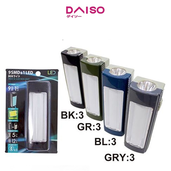 Daiso 9 SMD & 1 LED Box Light