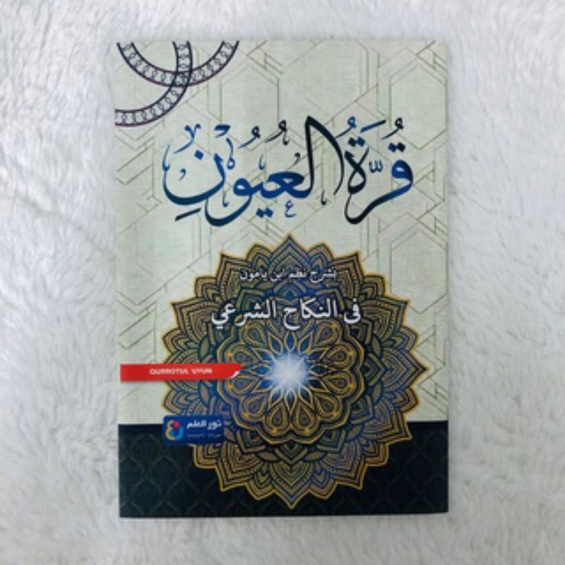 qurrotul uyun