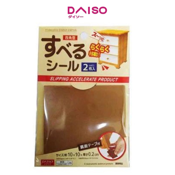Daiso Slipping Accelerate Product