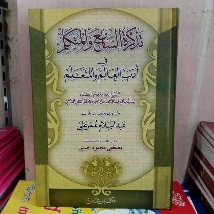 Relgi .(Maktabah Ibnu Abbas)