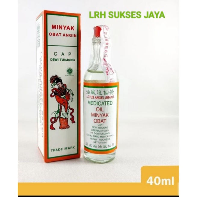 Minyak angin Dewi tunjong