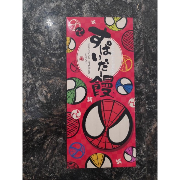 Spiderman Universal Studios JPN pie box (box only)