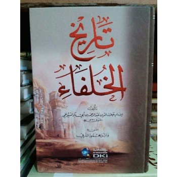 Kitab Tarikh Khulafa - DKI Beirut