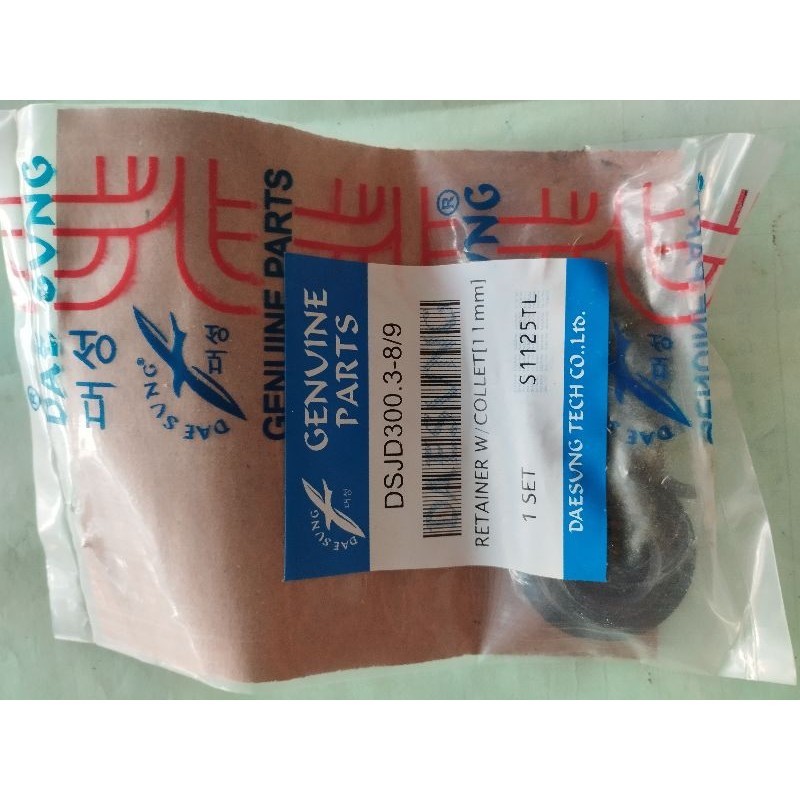 S1125-1130 RETAINER W/COTTER
