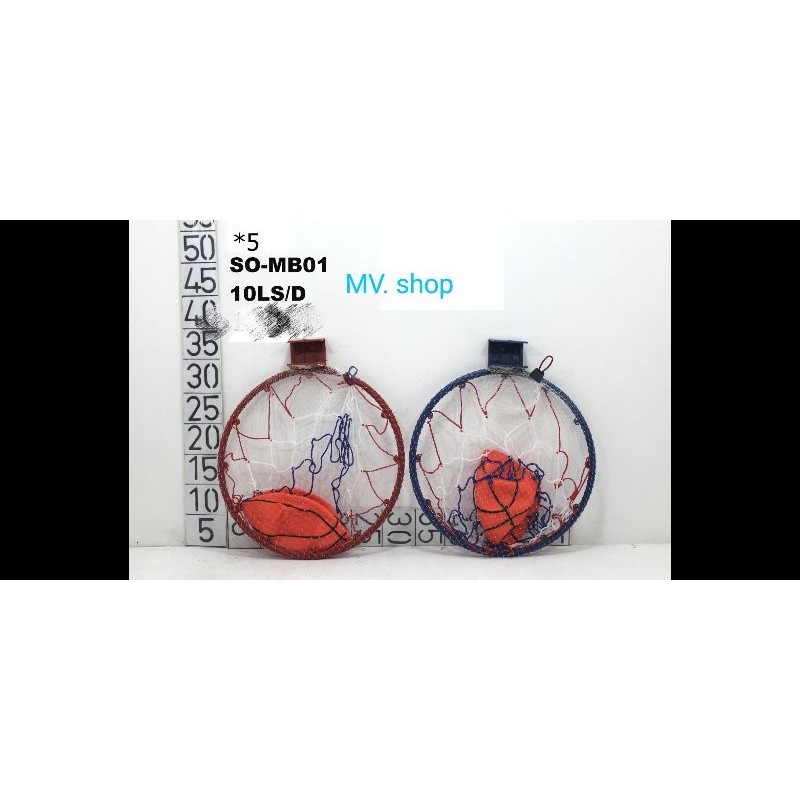 mainan ring+basket anak