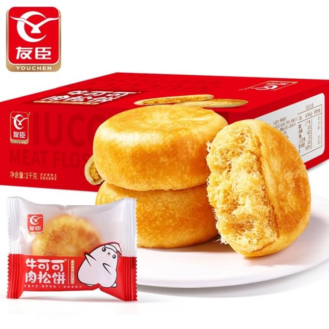 Youchen Meat Floss Cake 1250g