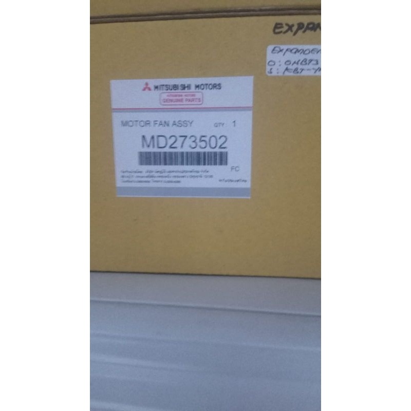 motor shouldfan radiator expander