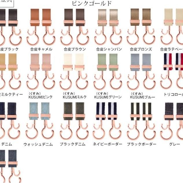 E.X.P.Japon Buggy Hook Pink Goldstroller Hookgantungan Aksess