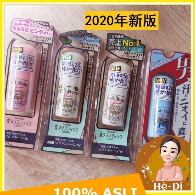 Deonatulle Oft Tone Ti Deodorant