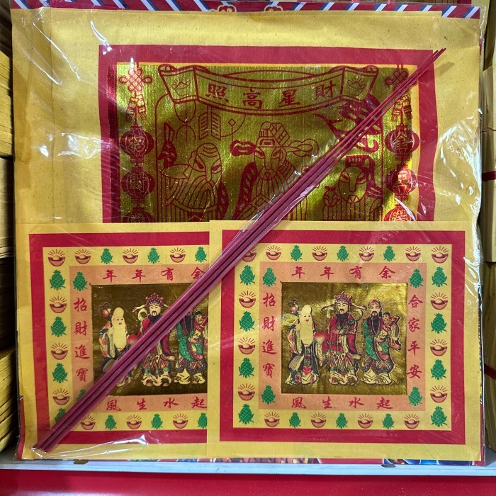 Kertas Sembahyang Tikong Set