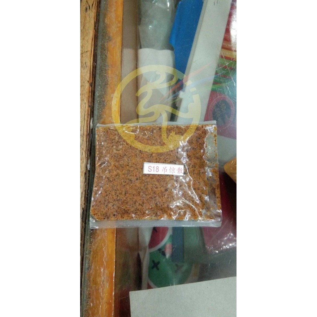 monggo] Diao Jing San