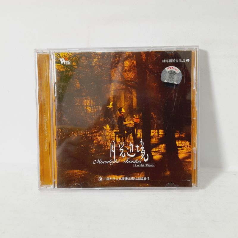 CD Moonlight Frontier - Lin Hai Piano