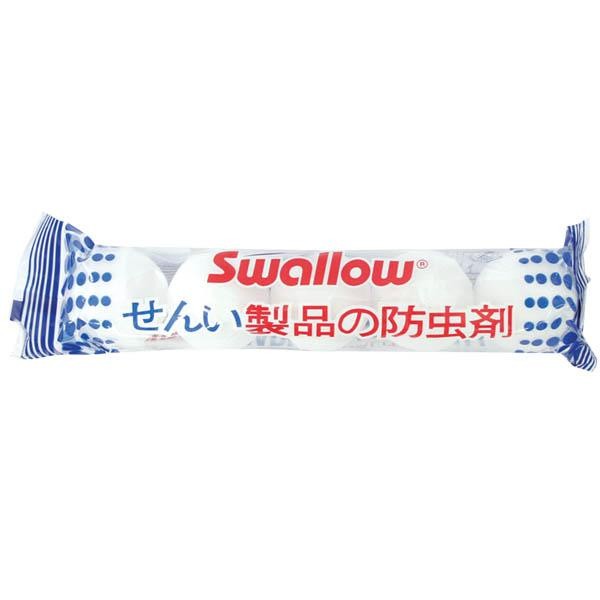 SWALLOW JUMBO BALL S-114