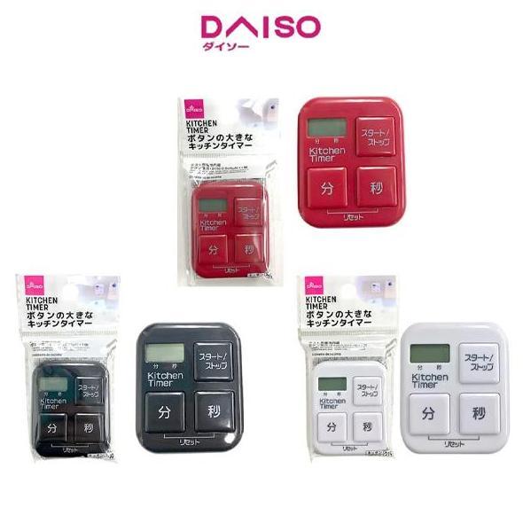 Allthebest- Daiso Kitchen Timer with Large Buttons