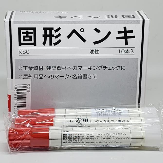 Piloi- Solid Marker Sakura /  Spidol Penada Besi Permanen