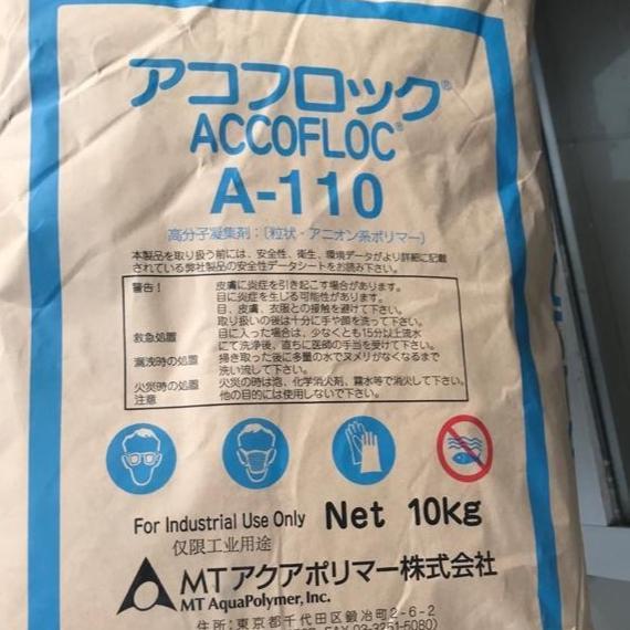 Polymer Anionik 10kg/bag / Anionic Polymer