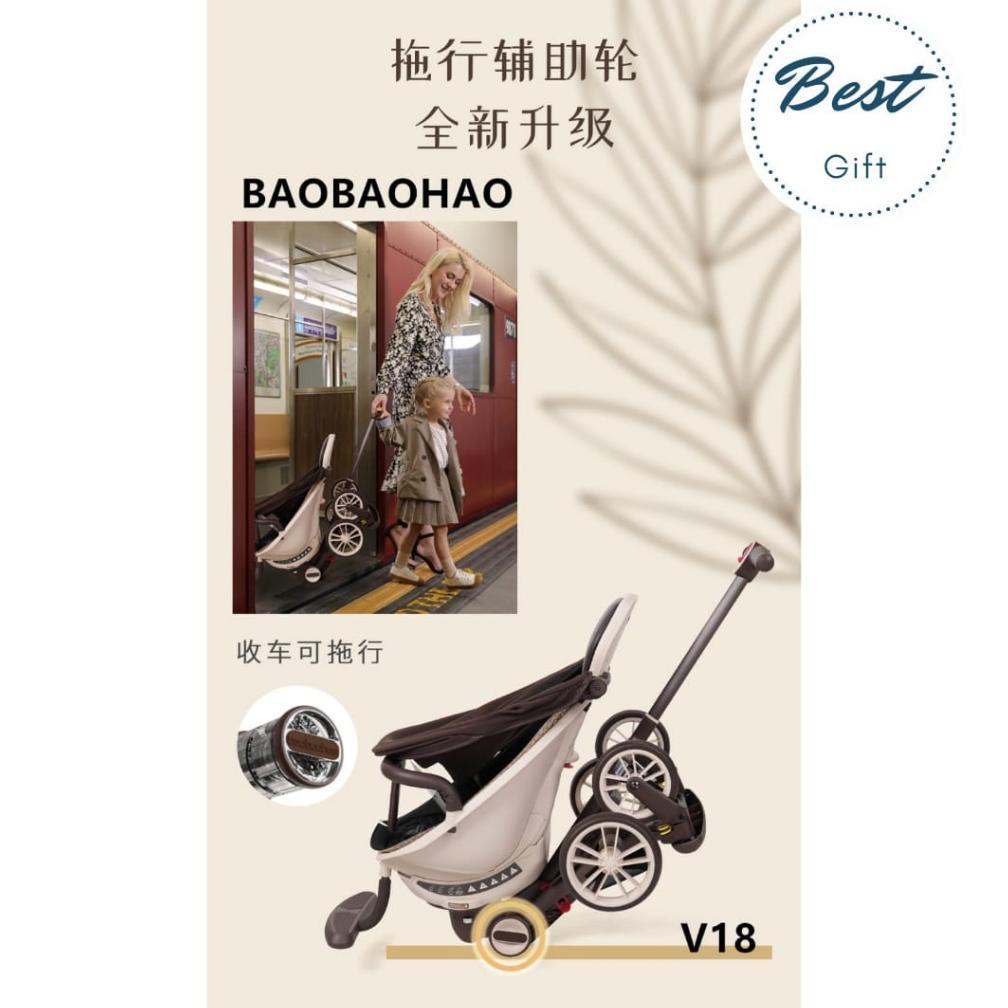 stroller baobaohao V18