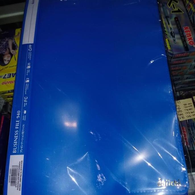 Ready BUSINESS FILE 940 DAICHI