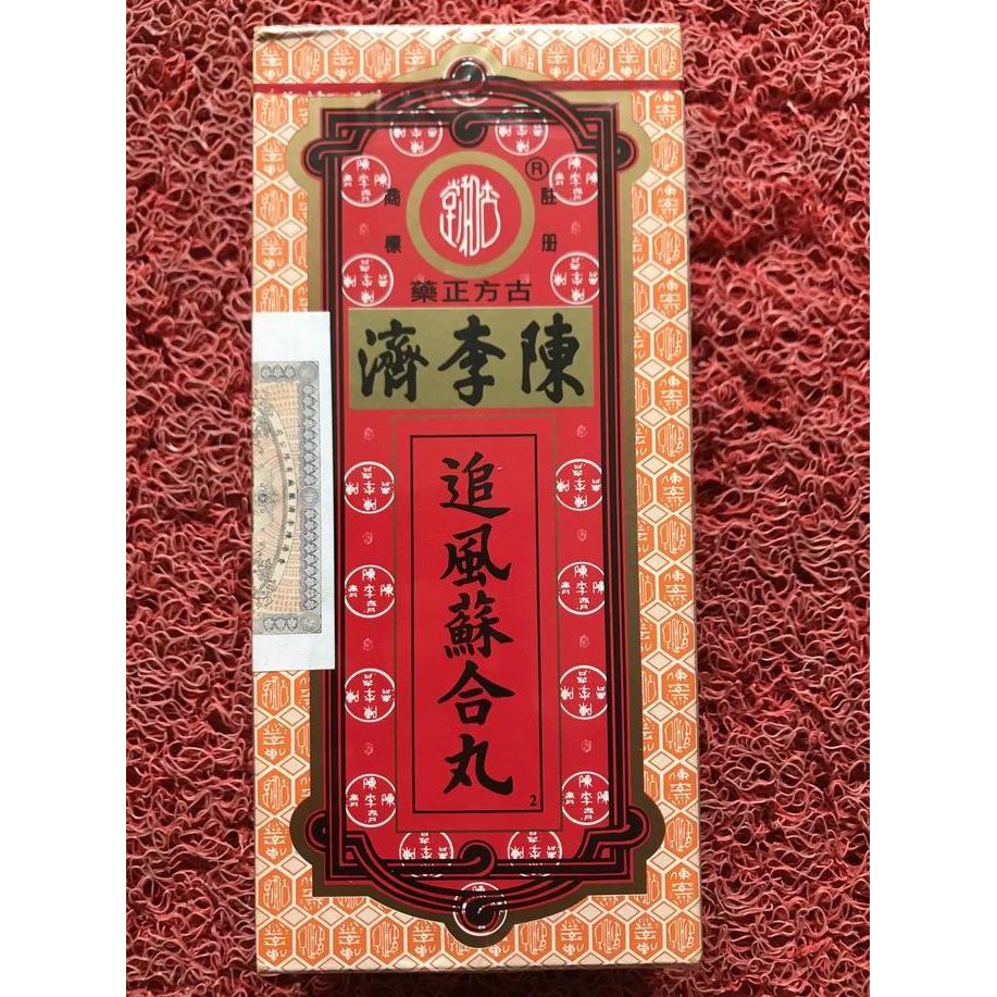 TERBARU - So Hap Wan ( Su he Wan )