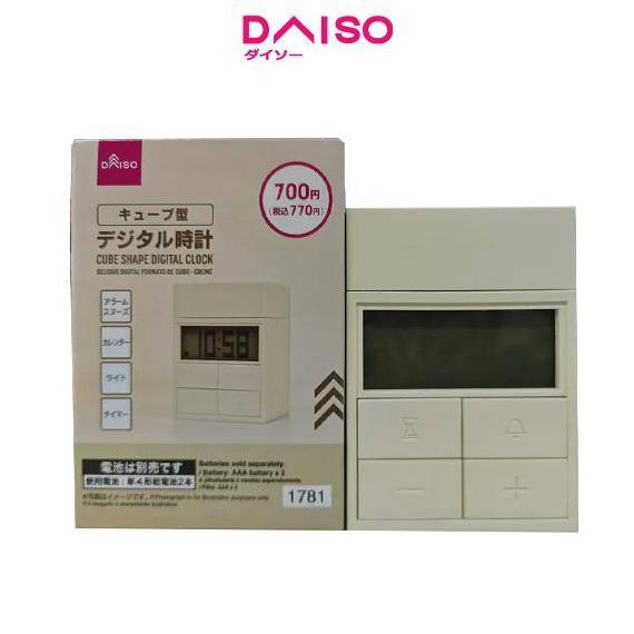Daiso Cube Shape Digital Clock -CR-