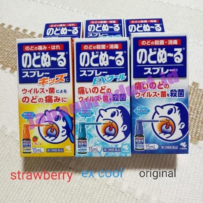 Cod,Bisa- Nodo Nuru Spray