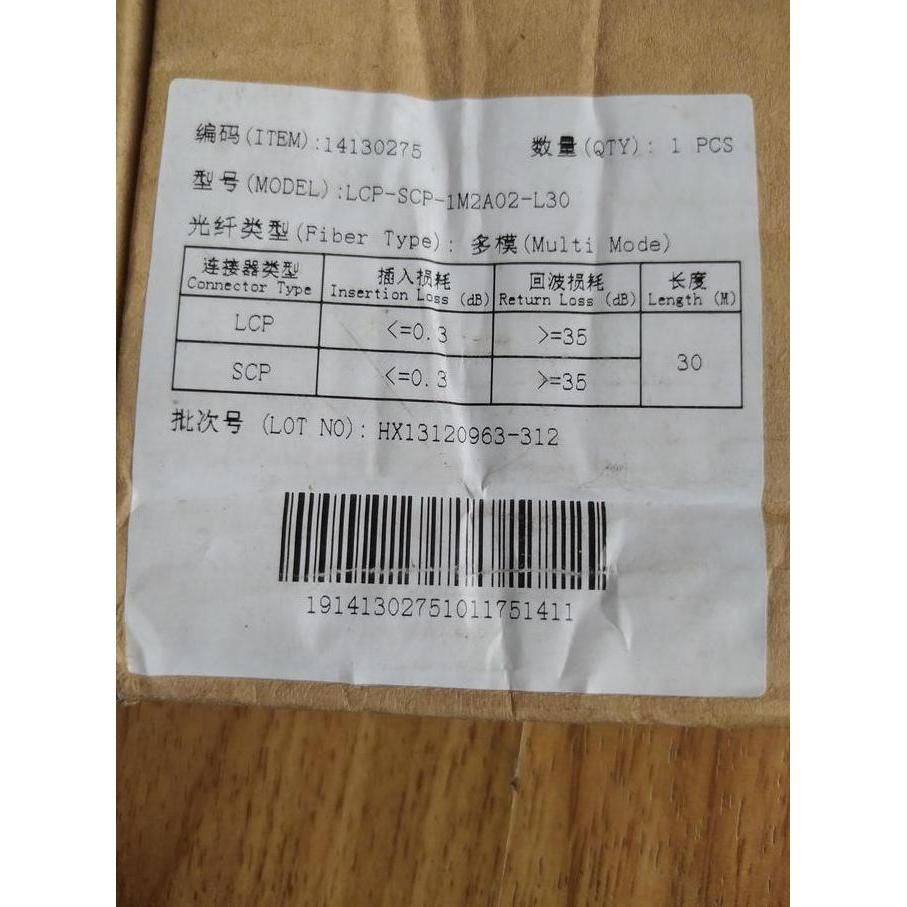 Kabel Multimode Simplex Fiber Optic Patch Cable LCP-SCP-1M2A02 30M