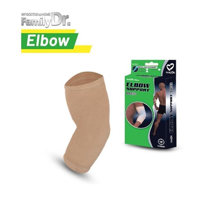 Ready Elbow Support Basic FamilyDr
