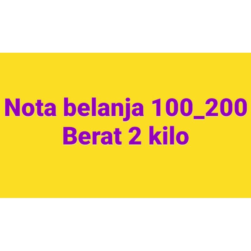 seprei 100-200