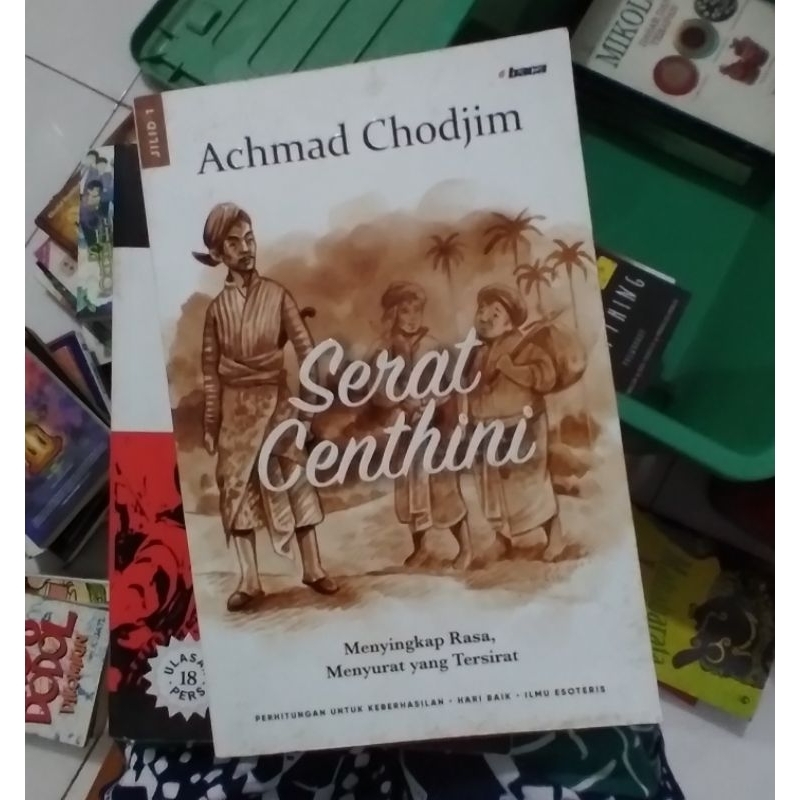 Serat Centhini