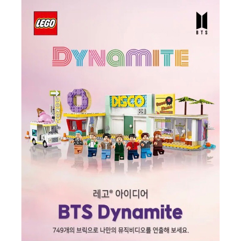 [PRE ORDER] OFFICIAL BTS LEGO DYNAMITE