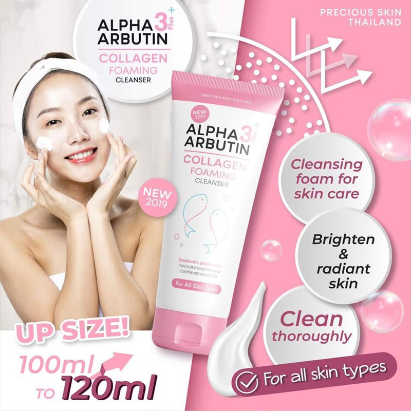 ALPHA ARBUTIN COLLAGEN FOAMING